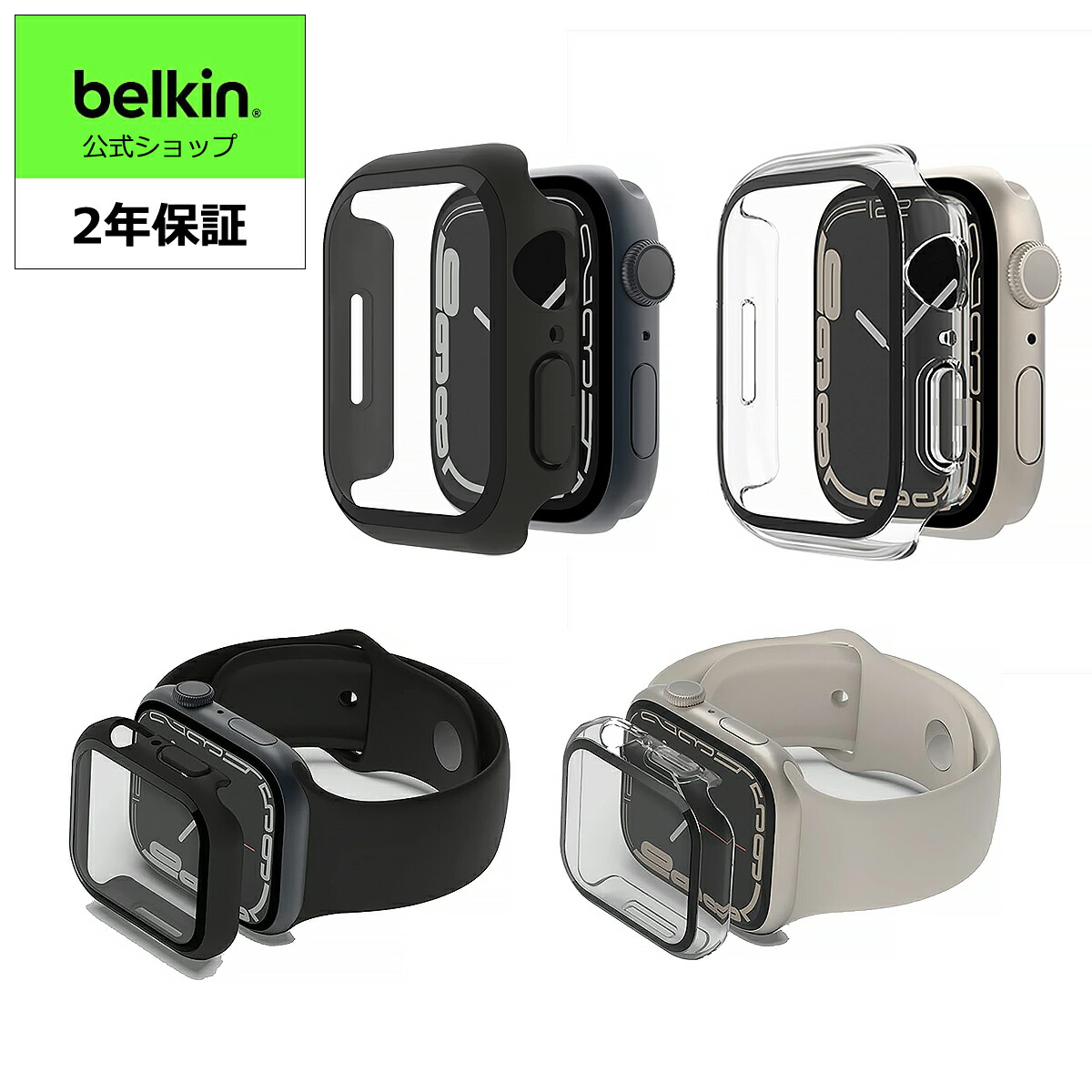 楽天市場】【ランキング1位獲得！】【VGP 2022受賞】Belkin Apple Watch用ポータブル急速充電器 Apple Watch 8 /7/Ultra高速充電対応 AirPods Pro 2充電対応 USB-Cケーブル(1.2m)付属 WIZ015bt : Belkin公式ショップ