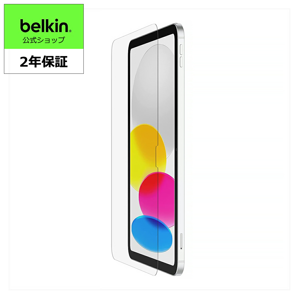 Belkin OVI004ZZ SCREENFORCE Tempered Glass for iPad 10TH GEN