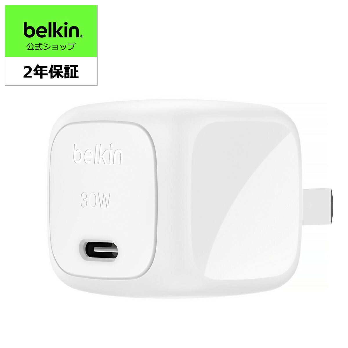 6eba9cefdc53b129_WCH013_Belkin