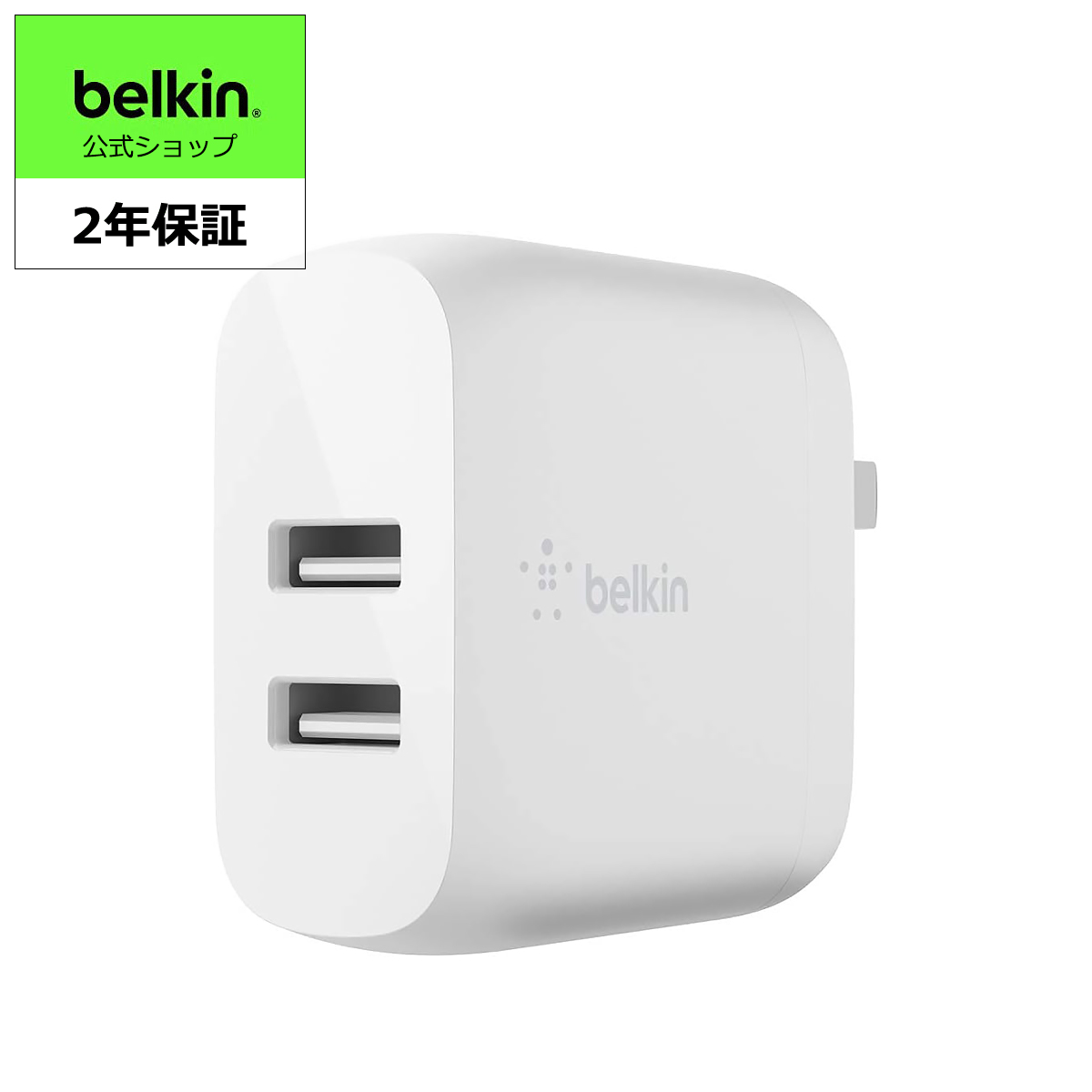 【楽天市場】Belkin 充電器 USB-C 25W PD 急速充電 iPhone 15 / 14 