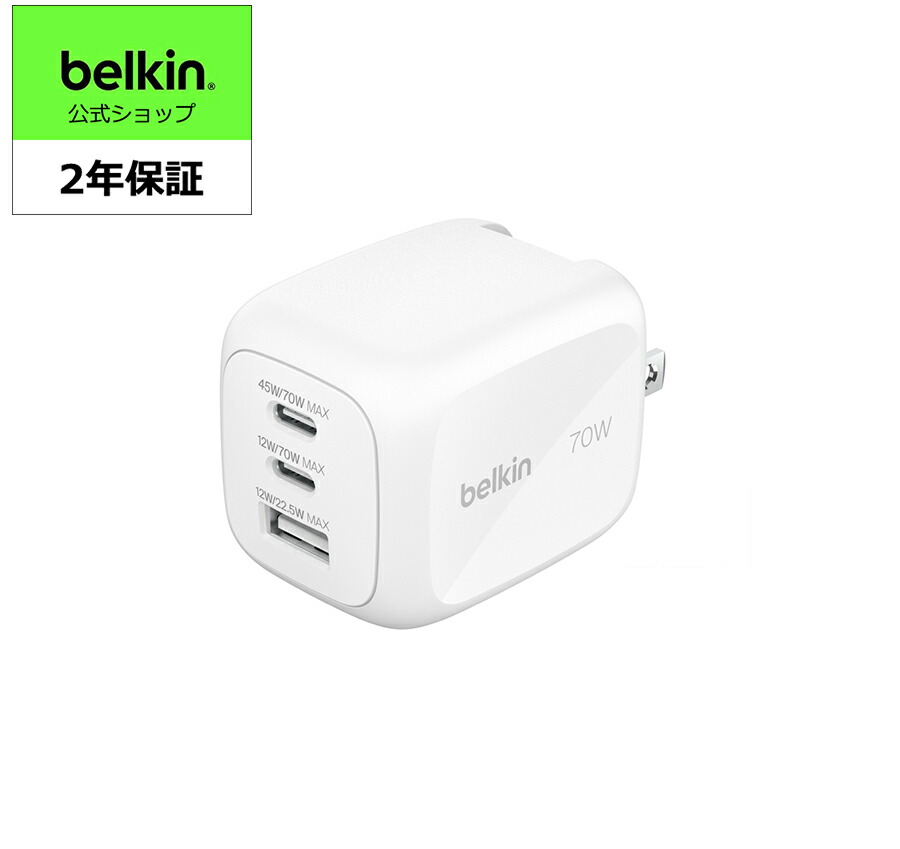 楽天市場】Belkin BoostCharge モバイルバッテリー ディズプレイ付き