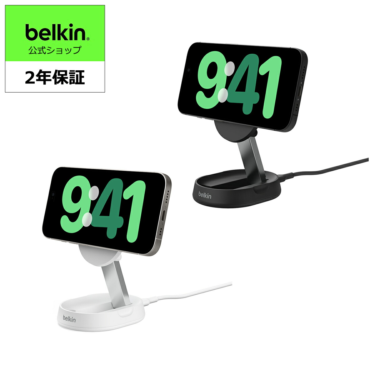 Belkin Qi2 15W