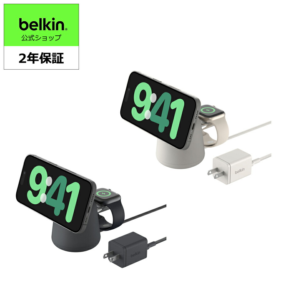 Belkin Qi2 2-in-1 ワイヤレス充電ドック 複数充電可能 iPhone 17/16/15/14/13/12/11/SE/iPad Pro/M1 iPad Pro/iPad mini/Galaxy/Xperia/Androidなど各種スマホ対応 WIZ027