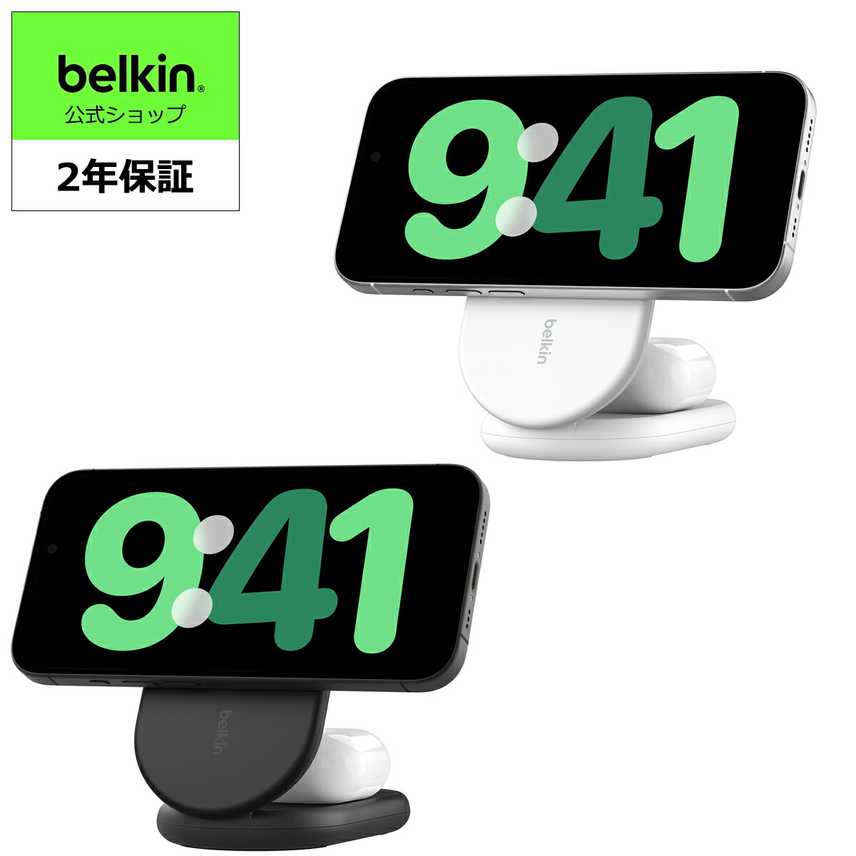 楽天市場】【ランキング1位獲得!】【VGP 2022受賞】Belkin 3 in 楽天市場】【ランキング1位獲得!】【VGP 2022受賞】Belkin 3 in