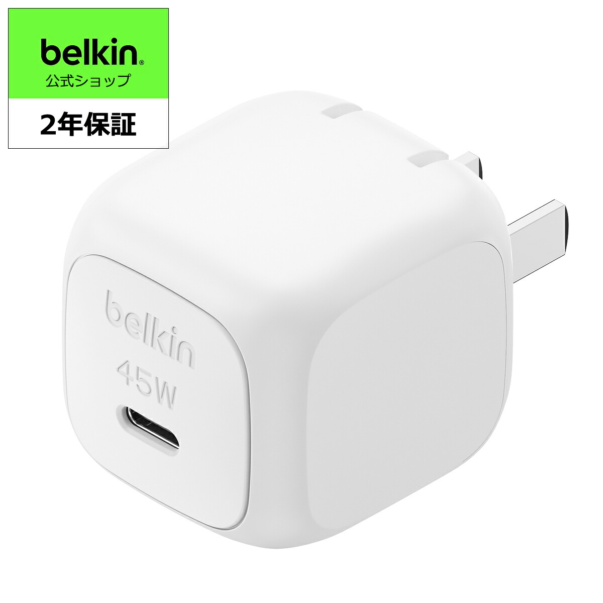 Belkin BELKIN ベルキン BoostCharge Pro 65W 3ポートモバイル