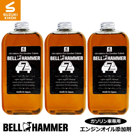 【楽天市場】スズキ機工 【ベルハンマーセブン 330ml × 頭文字D