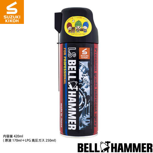 shop.r10s.jp/bell-hammer-shop/cabinet/04483050/lsb