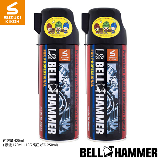 LSベルハンマー 420ml スプレー／5本 imgrc0073910747.jpg
