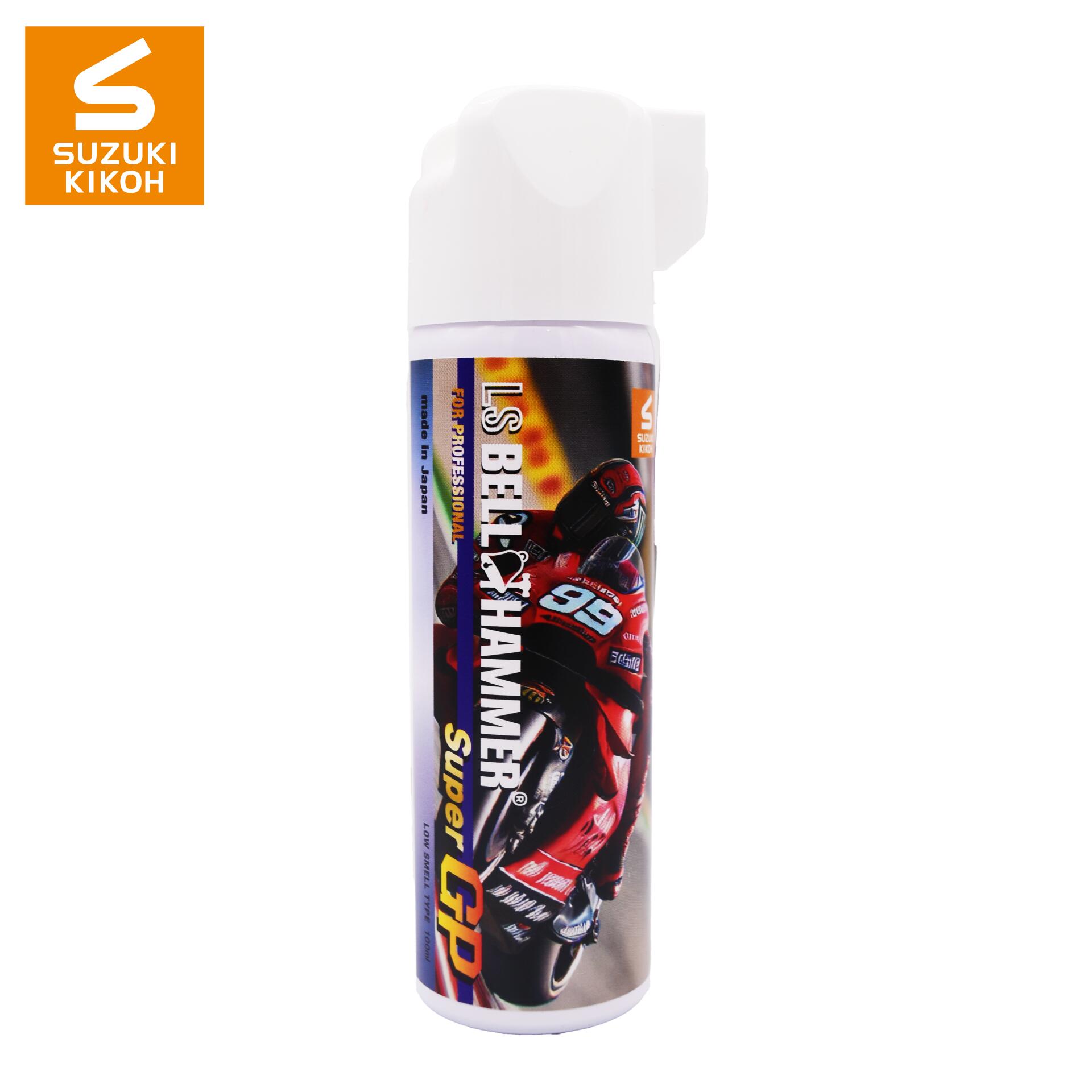 楽天市場】スズキ機工 LSベルハンマースプレー420ml[潤滑剤/潤滑