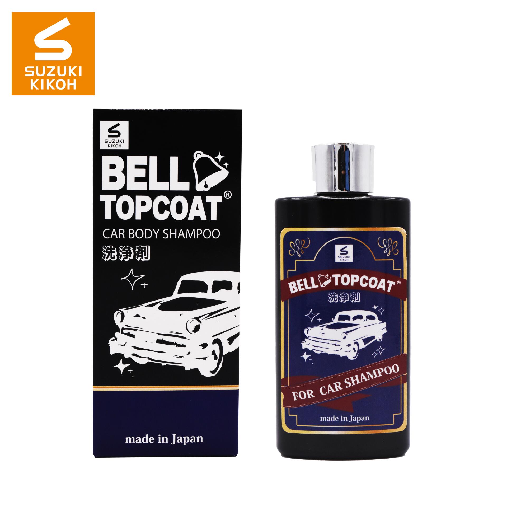 楽天市場】スズキ機工 【ベルトップコート CAR BODY コーティング剤