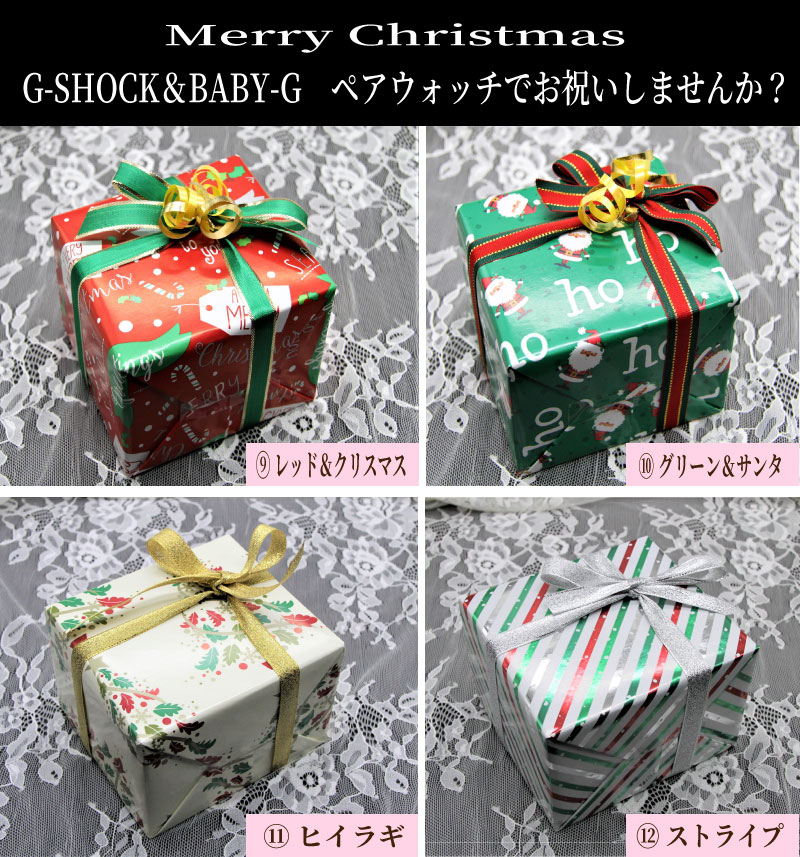 ジーショックペアウオッチペアカップルg-shockbaby-g腕時計ペア箱入り・ペア箱セット人気記念日誕生日プレゼントお祝い就職祝い還暦カップル20代30代40代50代人気ラッピング無料AW5912AJF-BGA1301BJF