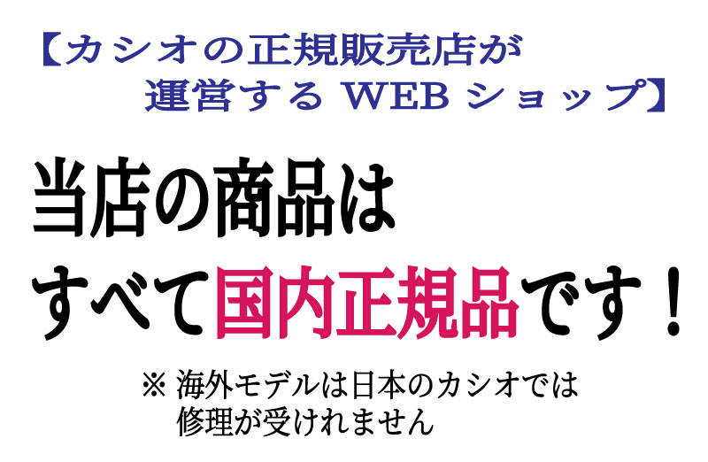 【送料無料】【ギフト包装対応】【ペアウオッチ】CASIOSHOCK/BABY-GAW5912AJF-BGA1301BJF