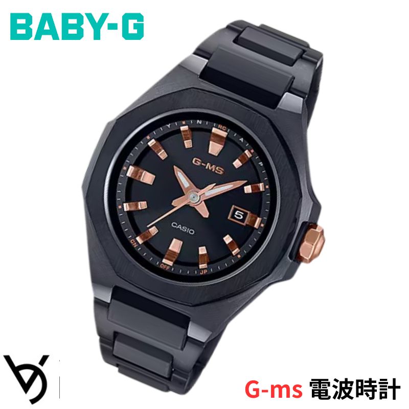 BABY-G G-MS MSG-W300CB-1AJF 電波ソーラー MSG-W300CB-1AJF | CASIO