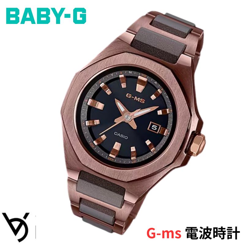 CASIO カシオ BABY-G ベビージー G-ms ジーミズ 防水 女性用 MSG-W350CG-5AJF ブラウン お祝い 誕生日 記念日 就職祝いに最適 彼女 合格祝い プレゼント クリスマス 電波時計 送料無料 新品 アナログ ラッピング無料|ベルバカンス