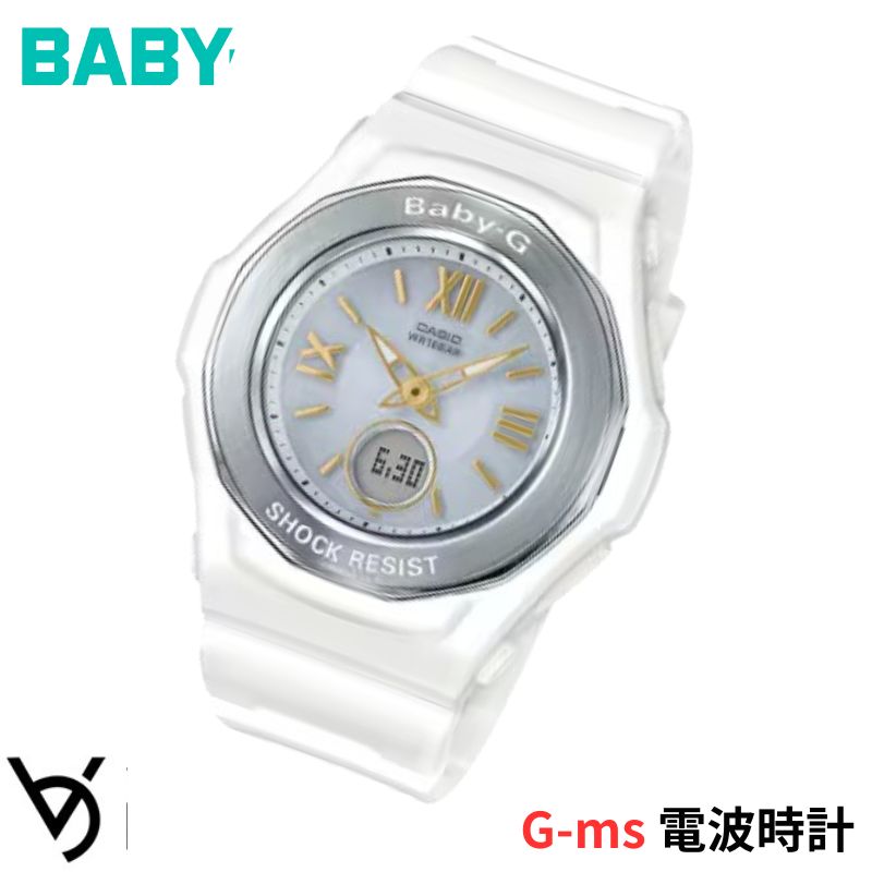 baby-g カシオ べービージー CASIO BABY-G 腕時計 防水 女性用 電波時計 レディース ホワイト 電池交換不要 お祝い 誕生日 記念日 就職祝いに最適 彼女 プレゼント クリスマス ソーラー BGA-1050GA-7BJF