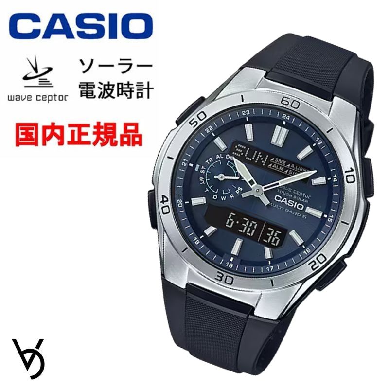 カシオ Wave Ceptor ソーラー電波時計 腕時計 男性用 10気圧防水 アナデジ 国内正規品 人気 新品 父の日 記念日 お祝い 誕生日 就職祝い 還暦 ラッピング無料 WVA-M650-2AJF｜ベルバカンス