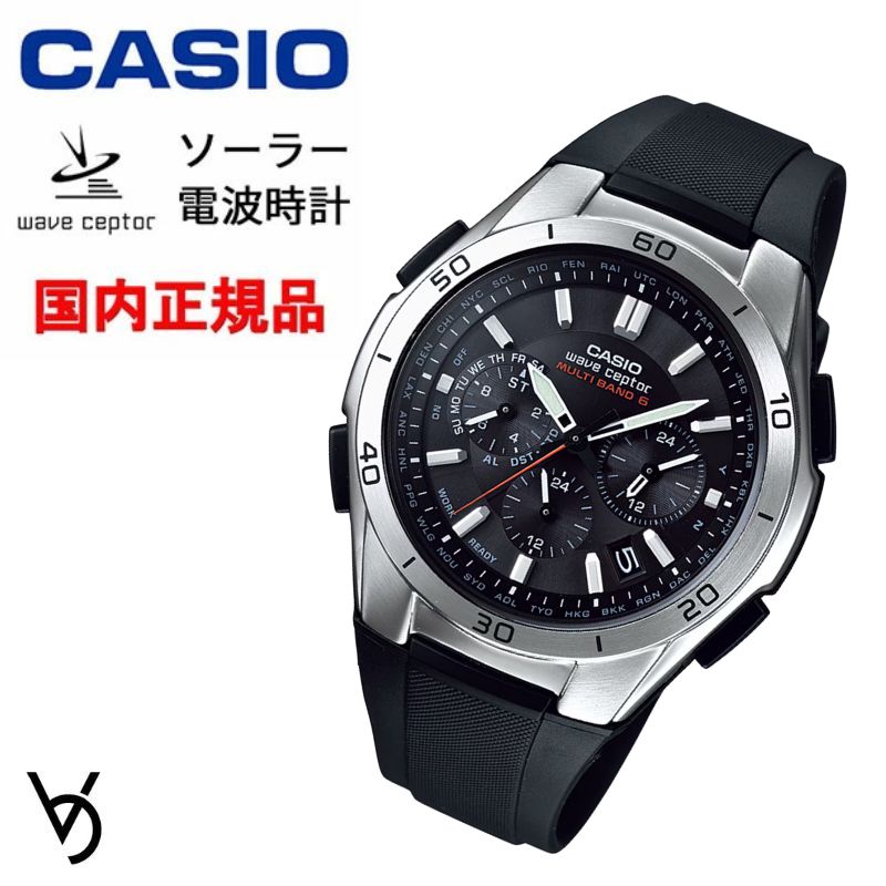 カシオ Wave Ceptor ソーラー電波時計 腕時計 男性用 10気圧防水 アナデジ 国内正規品 人気 新品 父の日 記念日 お祝い 誕生日 就職祝い 還暦 ラッピング無料 WVQ-M410-1AJF｜ベルバカンス