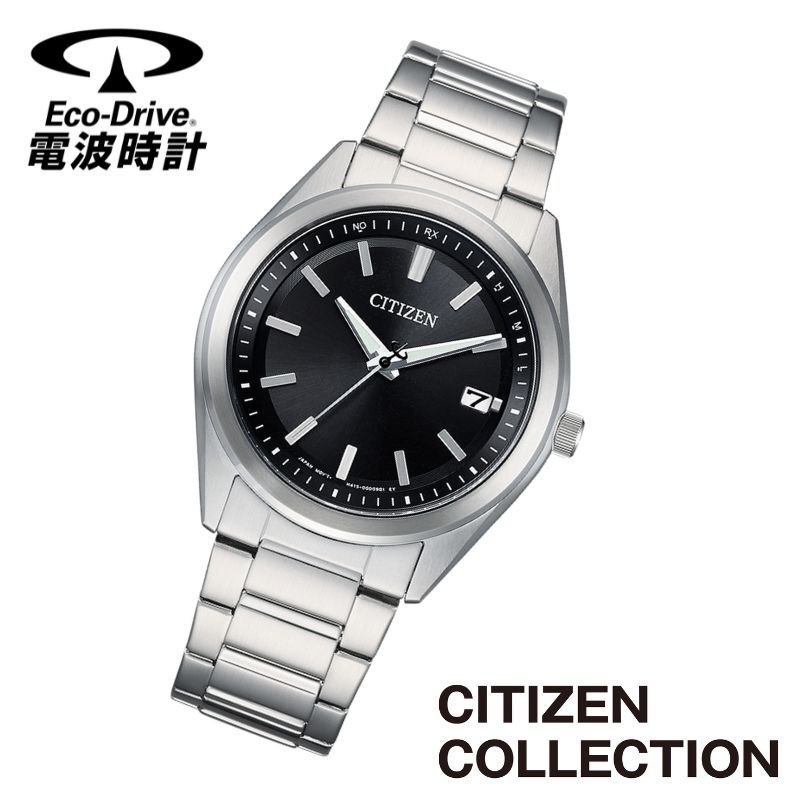 citizen シチズン コレクション CITIZEN AS1080-65E メンズ腕時計 エコドライブ電波時計 男性用 アナログ クリスマスプレゼント 彼氏 記念日 誕生日 就職祝い 20代 30代 40代 50代 60代 国内正規品 送料無料 ギフト包装可能 バンド調整無料 ｜ベルバカンス