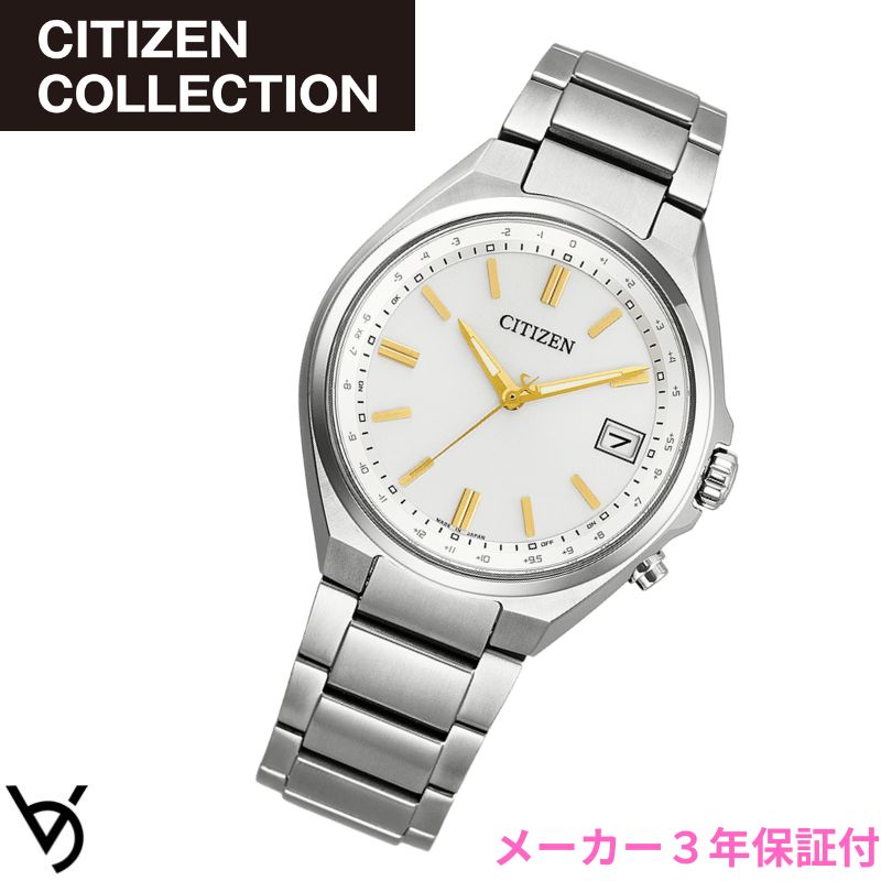CITIZEN 寄せあわせ 日本製 CB1160-55A  チタン青写真  雨合羽 アナログ クリスマス差し上げ物 彼 不死化日 生まれ落ちる日 就職祝賀会 20代 30代 40代 50代 60代  国内置き目品 貨物輸送無料 差し上げ物荷拵え能力のある ダンス楽隊合わせる無料 エコ・運転電磁波時辰儀\u003cBR\u003e