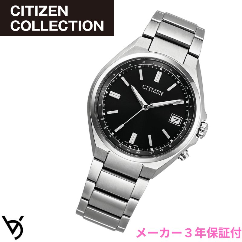 CITIZEN 寄せあわせ 日本製 CB1160-55E  チタン青写真  雨合羽 アナログ クリスマス差し上げ物 彼 不死化日 生まれ落ちる日 就職祝賀会 20代 30代 40代 50代 60代  国内置き目品 貨物輸送無料 差し上げ物荷拵え能力のある ダンス楽隊合わせる無料 エコ・運転電磁波時辰儀\u003cBR\u003e