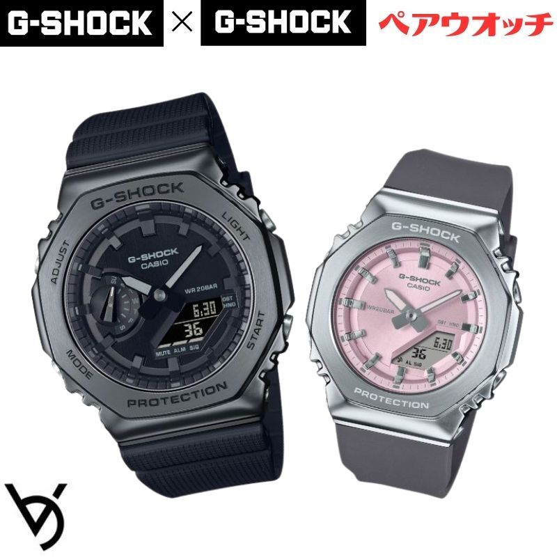 gぼうぜん自失 ペアウォッチ カシオペアウォッチ 推し西洋ナシ携帯時計 八角形 メタルベゼル  ジーショック\u0026ミッドサイズ クリスマス 不死化日 生まれ落ちる日  差し上げ物 夫婦関係 エンゲージメント 一緒になる 一般受け 差し上げ物 西洋ナシウオッチ GM-2100BB-1AJF GM-S2110-4AJF\u003cBR\u003e 腕時計-ペアウォッチ