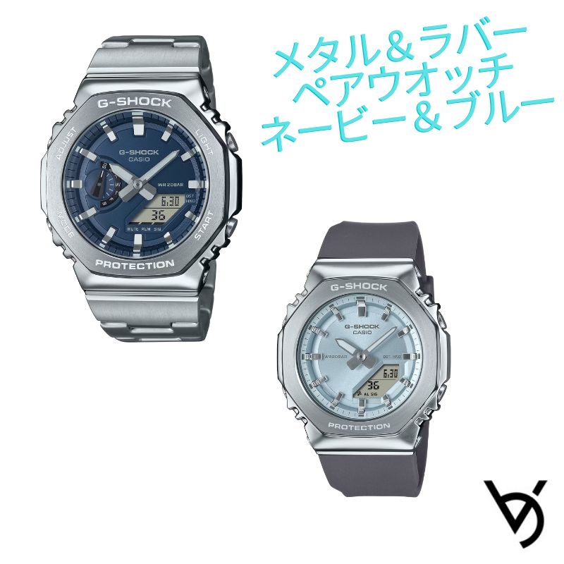 カシオ ペアウォッチ ジーショックペア g-shock ウォッチ クリスマス差し上げ物 雨合羽 一般受け 不死化日 生まれ落ちる日差し上げ物 儀式用 就職祝賀会 還暦 好一対 一般受け 大きさ合わせる無料 2本仕掛ける GM-2110D-2BJF GM-S2110-2AJF\u003cBR\u003e