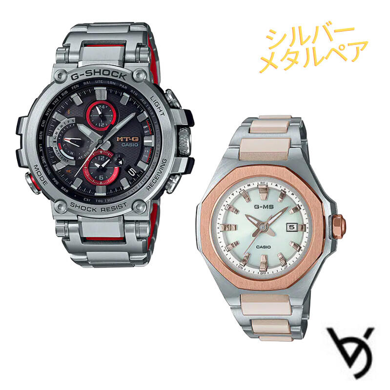 カシオペアウォッチ カシオペア g-shock baby-g クリスマス差し上げ物 ウオッチ 雨合羽 ブルートゥース 雨合羽 MTG G-ms 一般受け 祝する日 生まれ落ちる日 差し上げ物 祝賀会 就職祝賀会 還暦 クリスマス 一般受け 大きさ合わせる無料 MTG-B1000D-1AJF-MSG-W350CSG-7AJF\u003cBR\u003e