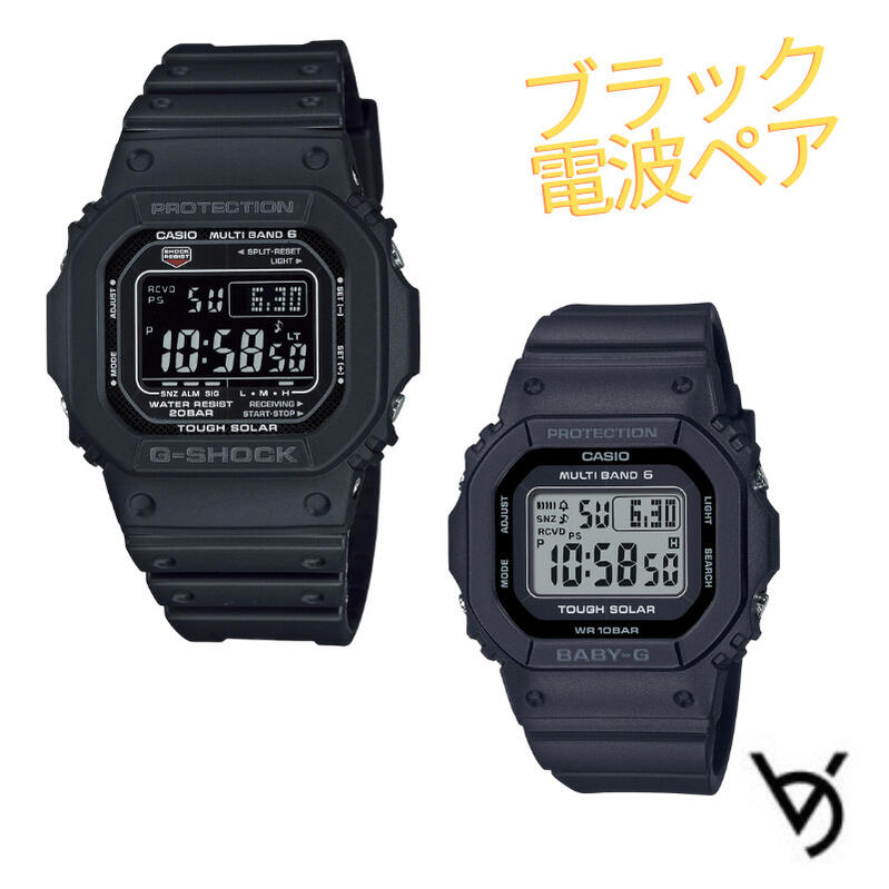 カシオペアウォッg-ショック g-shock baby-g ベビージー 腕時計 クリスマスプレゼント 人気 結婚記念日 退職祝い お揃い 記念日 結婚祝い 彼氏 彼女 夫婦 誕生日 贈り物 クリスマス ソーラー電波時計 デジタル GW-M5610U-1BJF BGD-5650-1JF|ベルバカンス