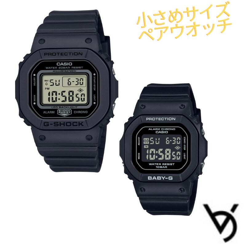 カシオ ペアウォッチ gショック baby-g ミッドサイズ ペア腕時計 お揃いペア 防水 人気 結婚記念日 退職祝い お揃い 記念日 結婚祝い 彼氏 彼女 夫婦 誕生日 贈り物 クリスマスプレゼント スクエア デジタル GMD-S5600BA-1JF BGD-565U-1JF｜ベルバカンス