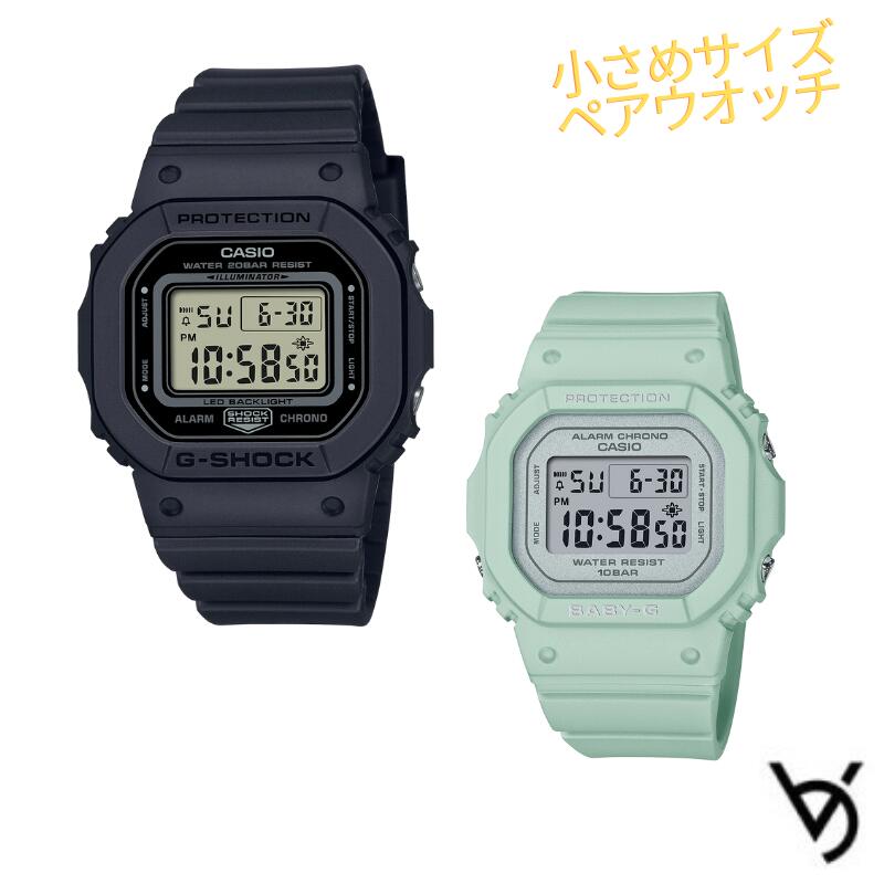 カシオ ペアウォッチ gショック baby-g ミッドサイズ ペア腕時計 お揃いペア 防水 人気 結婚記念日 退職祝い お揃い 記念日 結婚祝い 彼氏 彼女 夫婦 誕生日 贈り物 クリスマスプレゼント スクエア デジタル GMD-S5600BA-1JF BGD-565SC-3JF｜ベルバカンス