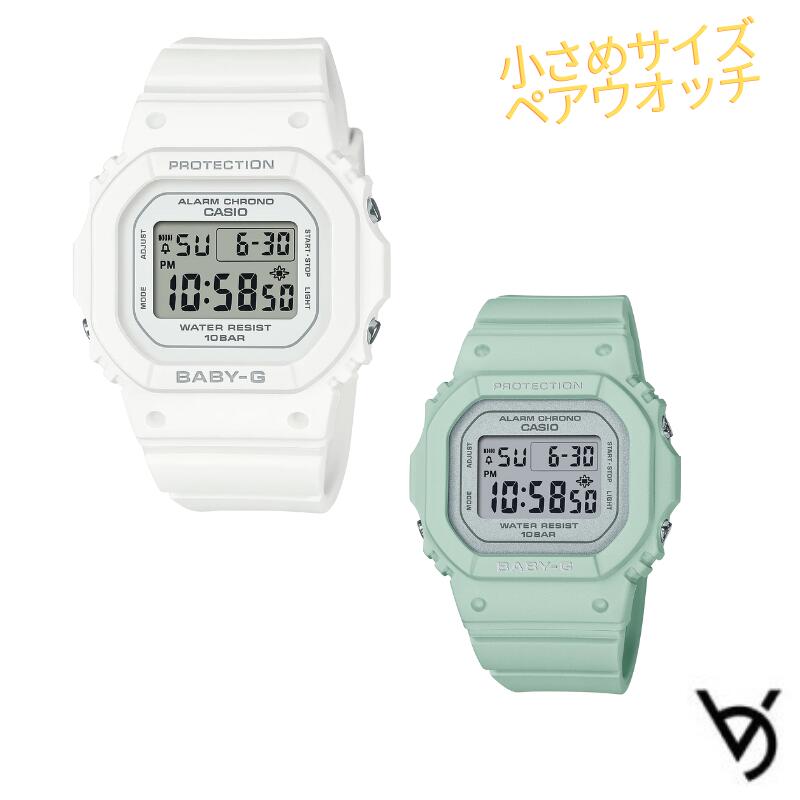 カシオ ペアウォッチ gショック baby-g ミッドサイズ ペア腕時計 お揃いペア 防水 人気 結婚記念日 退職祝い お揃い 記念日 結婚祝い 彼氏 彼女 夫婦 誕生日 贈り物 クリスマスプレゼント スクエア デジタル GMD-S5600BA-7JF BGD-565SC-3JF｜ベルバカンス