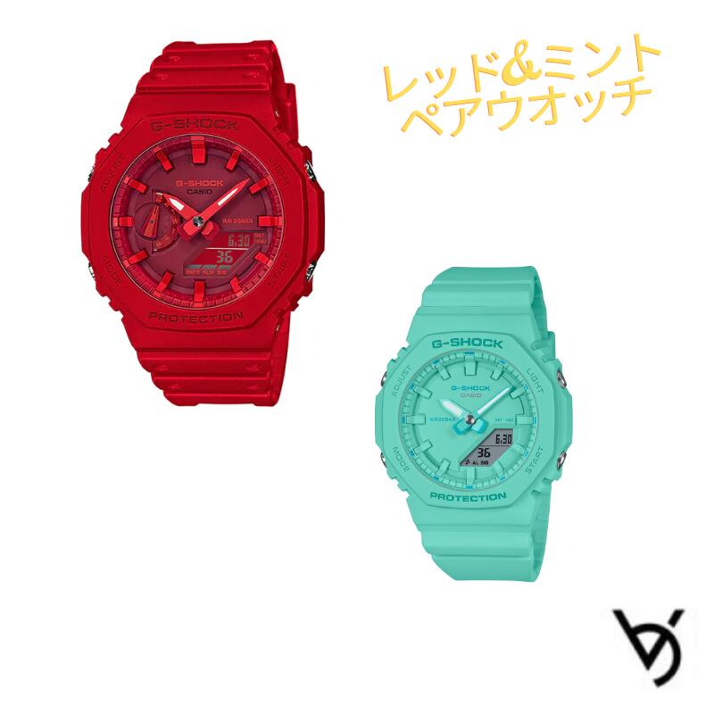 gショック ペアウォッチ カシオ 八角形 ペアウォッチ gショック ペア腕時計 ラッピング無料 人気 結婚記念日 退職祝い お揃い 記念日 結婚祝い 彼氏 彼女 夫婦 誕生日 贈り物 クリスマス  電池式 ブラック GA-2100-4AJF-GMA-P2100-2AJF<br>