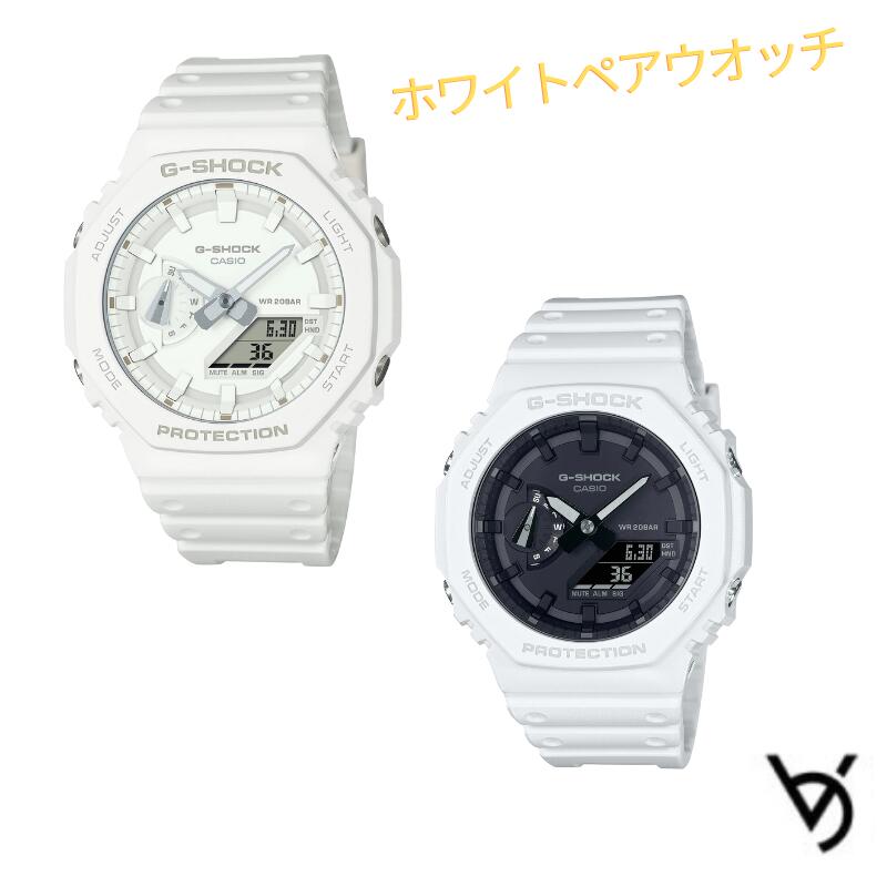 gショック ペアウォッチ カシオ 八角形 ペアウォッチ gショック ペア腕時計 クリスマスプレゼント ラッピング無料 人気 結婚記念日 退職祝い お揃い 記念日 結婚祝い 彼氏 彼女 夫婦 誕生日 贈り物 電池式 GA-2100-7A7JF-GA-2100-7AJF<br>