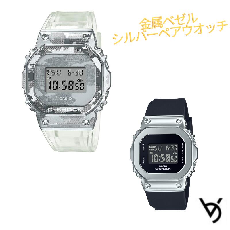 CASIO G-SHOCK GM-S5600 シルバーベゼル G-SHOCK 【G-SHOCK】5600シリーズ / メタルベゼル GM-S5600U-1JF