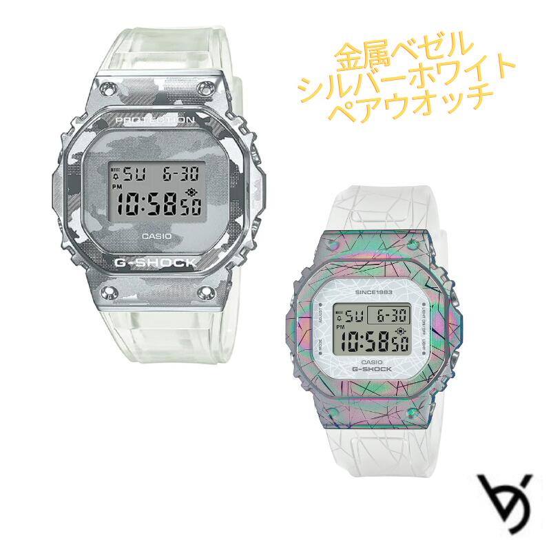 CASIO G-SHOCK GM-S5600 シルバーベゼル G-SHOCK Metal Covered GM-S5600-1JF メンズ レディース 腕時計