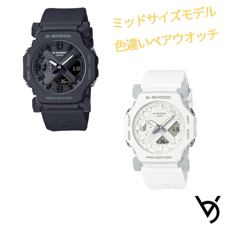 gショック ペアウォッチ CASIO ジーショック g-shock ミッドサイズペア 正規品 記念日 誕生日 カップル 贈り物 夫婦 婚約 結婚 人気 プレゼント 送料無料 デジタル G-SHOCK ペア腕時計 カシオ 2本セット GA-2300-1AJF GA-2300-7AJF｜ベルバカンス
