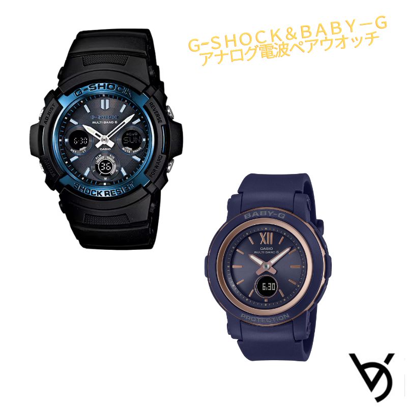ペアウォッチ gショック カシオ CASIO ジーショック ベビージー g-shock baby-g ペア腕時計 電波時計 クリスマス 記念日 誕生日 贈り物 夫婦 彼氏 彼女 婚約 結婚 人気 プレゼント 送料無料 AWG-M100A-1AJF BGA-2900-2AJF｜ベルバカンス