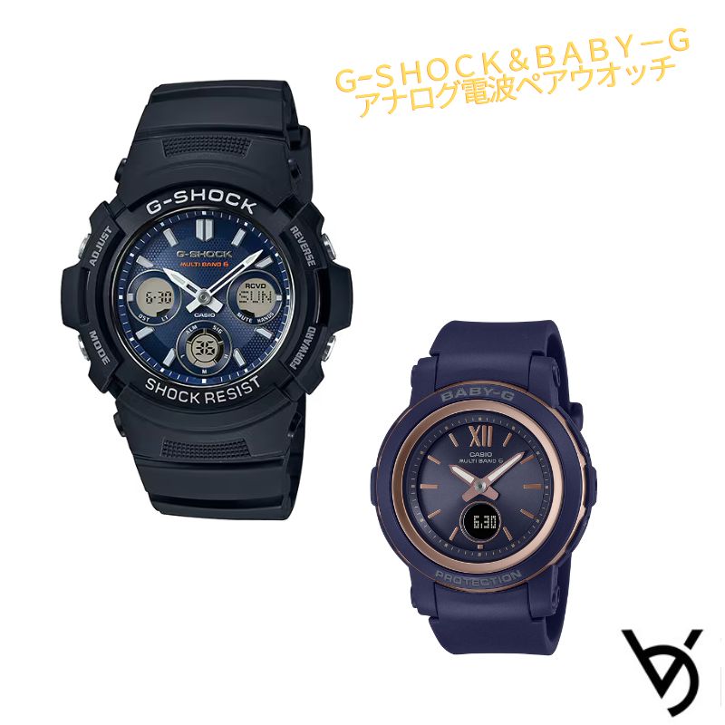 ペアウォッチ gぼうぜん自失  カシオ CASIO ジーショック ベビージー g-shock baby-g 西洋ナシウオッチ 電磁波時辰儀 クリスマス 不死化日 生まれ落ちる日 差し上げ物 夫婦関係 彼 意中の女 エンゲージメント 一緒になる 一般受け 差し上げ物 貨物輸送無料 AWG-M100SB-2AJF BGA-2900-2AJF\u003cBR\u003e ペアウォッチ-腕時計