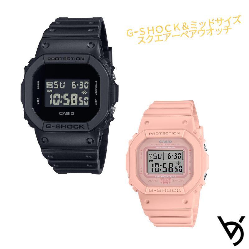 カシオ ペアウォッチ gショック ミッドサイズ ペア腕時計 ラッピング無料 人気 結婚記念日 退職祝い お揃い 記念日 結婚祝い 彼氏 彼女 夫婦 誕生日 贈り物 クリスマス 電池時計 スクエア デジタル DW-5600UBB-1JF GMD-S5600BA-4JF ｜ベルバカンス