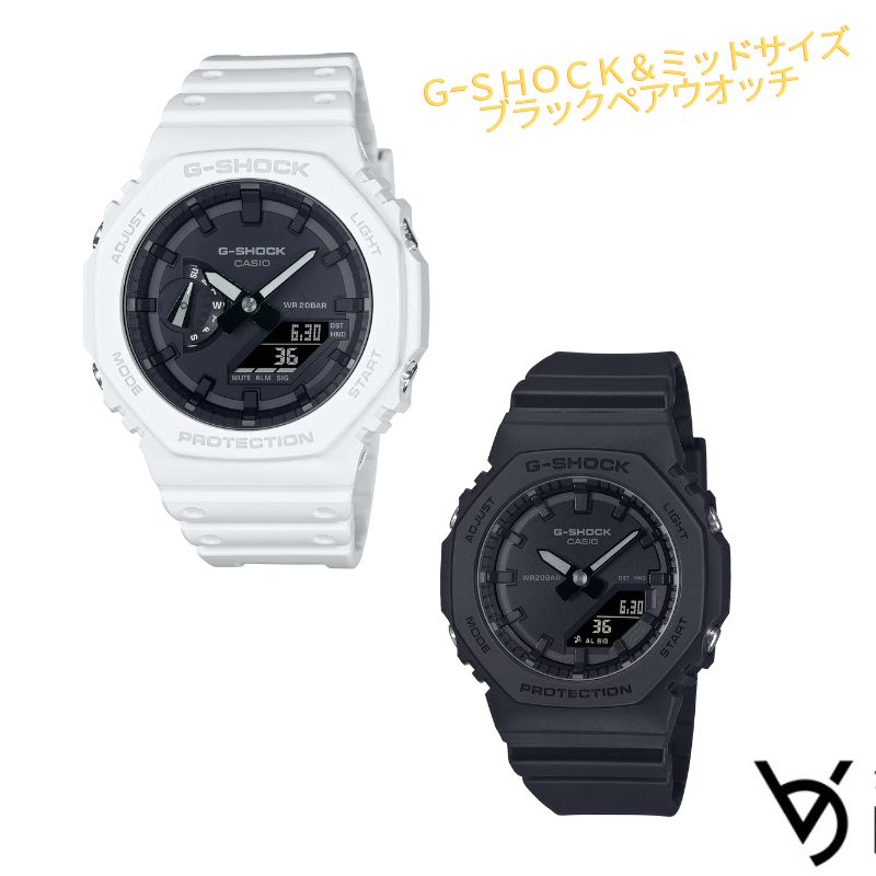 gショック ペアウォッチ カシオ 八角形 ペアウォッチ gショック  ペア腕時計 ラッピング無料 人気 結婚記念日 退職祝い お揃い 記念日 結婚祝い 彼氏 彼女 夫婦 誕生日 贈り物 クリスマス  電池式 ブラック GA-2100-7AJF-GMA-P2100BB-1AJF<br>