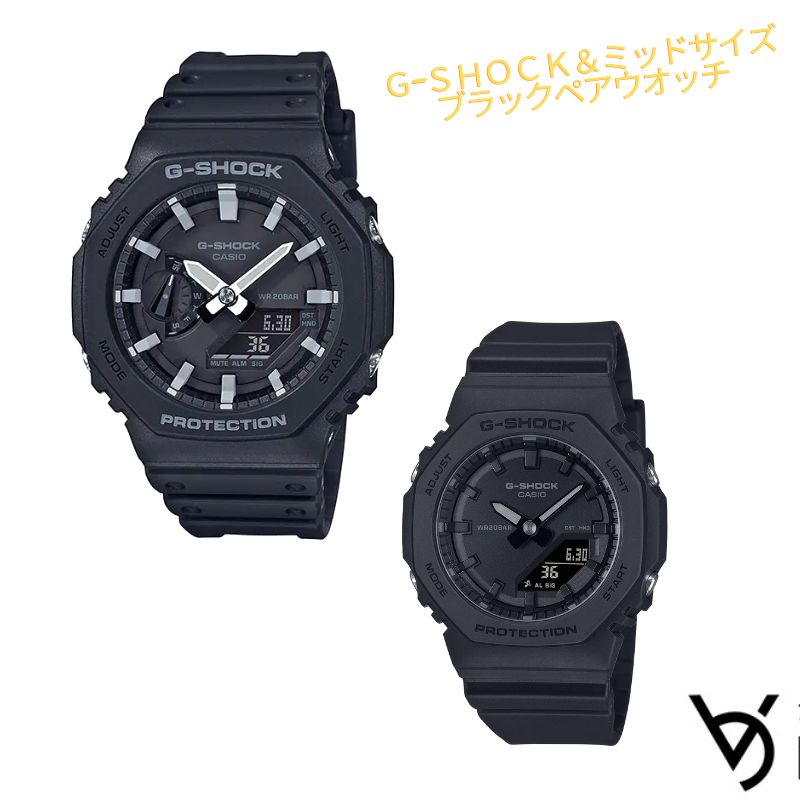 gショック ペアウォッチ カシオ 八角形 ペアウォッチ gショック  ペア腕時計 ラッピング無料 人気 結婚記念日 退職祝い お揃い 記念日 結婚祝い 彼氏 彼女 夫婦 誕生日 贈り物 クリスマス  電池式 ブラック GA-2100-1AJF-GMA-P2100BB-1AJF<br>