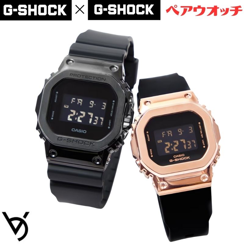 カシオ ペアウォッチ gショック ベビージー ペア腕時計 推しペアウオッチ クリスマスプレゼント 結婚記念日 記念日 結婚祝い 彼氏 彼女 夫婦 誕生日 贈り物 スクエア GM-5600UB-1JF GM-S5600UPG-1JF|ベルバカンス