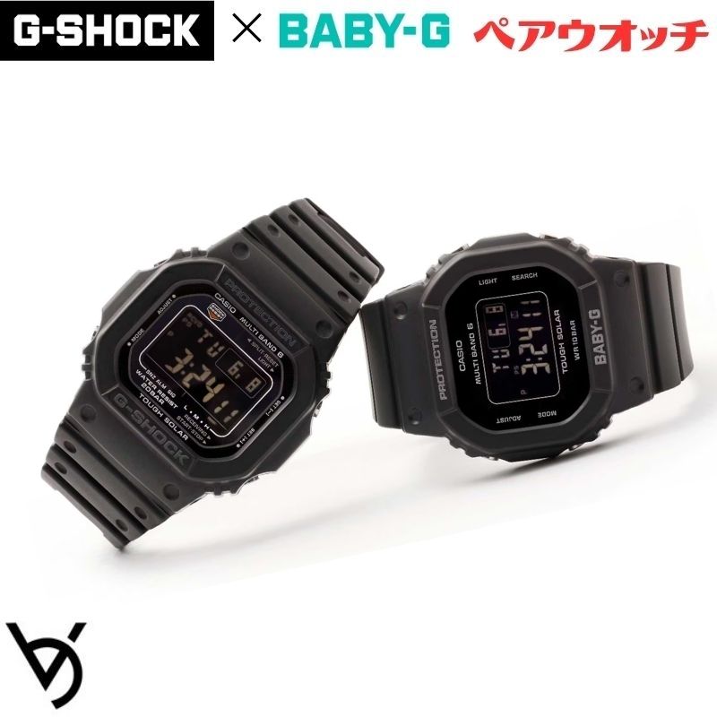 gショック ペアウォッチ カシオ ベビージー ペア腕時計 恋人プレゼント クリスマスプレゼント 人気 結婚記念日 退職祝い お揃い 記念日 結婚祝い 彼氏 彼女 夫婦 誕生日 贈り物 ソーラー電波  GW-M5610U-1BJF BGD-5650-1CJF<br>