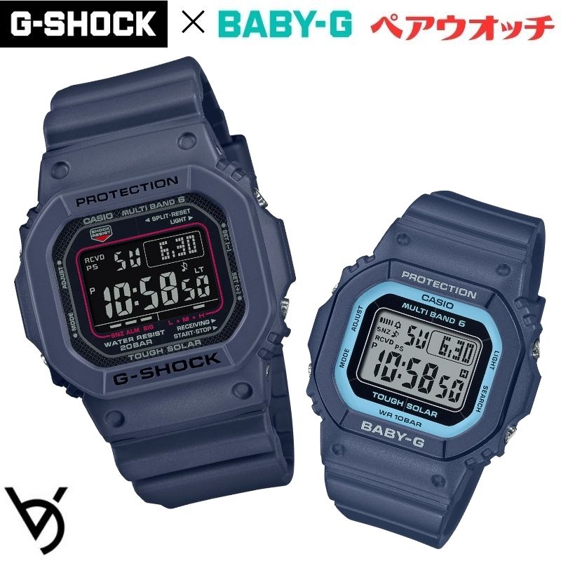 カシオ ペアウォッチ gショック g-shock baby-g ベビージー 腕時計 クリスマスプレゼント 人気 結婚記念日 退職祝い お揃い 記念日 結婚祝い 彼氏 彼女 夫婦 誕生日 贈り物 クリスマス ソーラー電波 スクエア デジタル GW-M5610U-2JF BGD-5650-2JF｜ベルバカンス