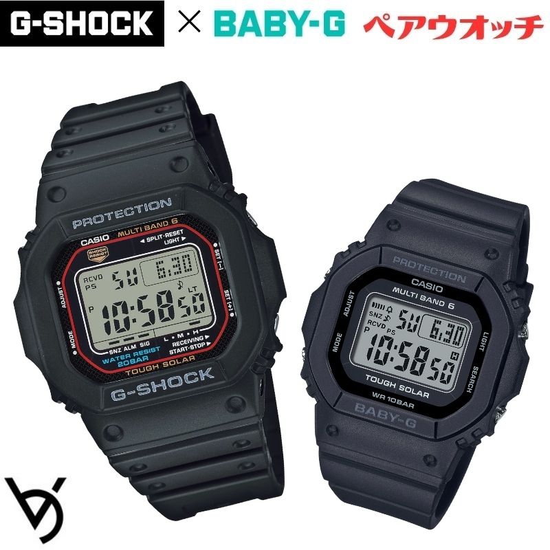 カシオペアウォッg-ショック g-shock baby-g ベビージー 腕時計 クリスマスプレゼント 人気 結婚記念日 退職祝い お揃い 記念日 結婚祝い 彼氏 彼女 夫婦 誕生日 贈り物 クリスマス ソーラー電波時計 デジタル GW-M5610U-1JF BGD-5650-1JF|ベルバカンス