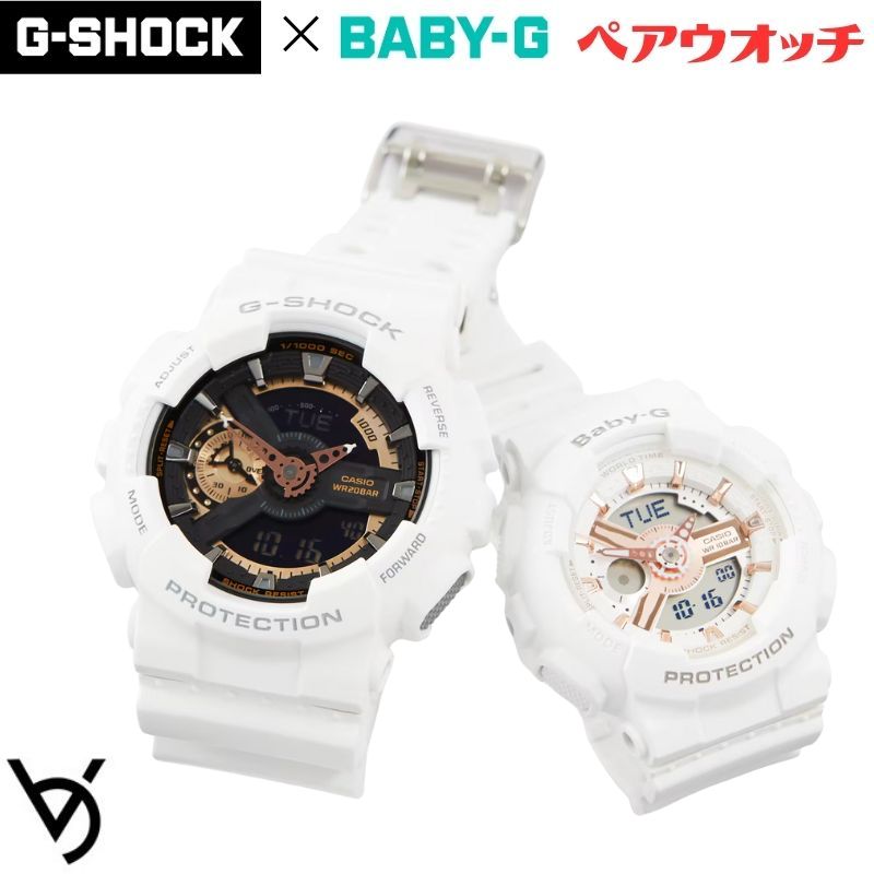 gショック ペアウォッチ カシオ ベビージー ペア腕時計 推しペアウオッチ クリスマスプレゼント 人気 結婚記念日 退職祝い お揃い 記念日 結婚祝い 彼氏 彼女 夫婦 誕生日 贈り物 GA-110RG-7AJF BA-110XRG-7AJF<br>