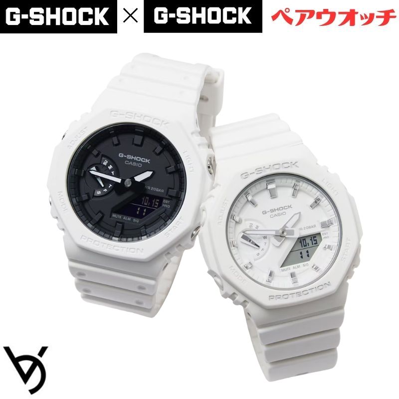 gぼうぜん自失 ペアウォッチ カシオ 八角形 有りの実ウオッチ ラッピング無料 一般受け 一緒になる祝する日 退位祝賀会 お一揃い 祝する日 一緒になる祝賀会 彼 意中の女 夫婦関係 生まれ落ちる日 差し上げ物 クリスマス  独居室式 白いこと GA-2100-7AJF GMA-S2100-7AJF