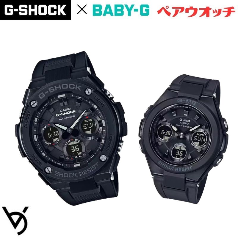 カシオ ペアウォッチ gショック ベビージー 腕時計 推しペアウオッチ クリスマスプレゼント 結婚記念日 退職祝い 記念日 結婚祝い夫婦 誕生日 贈り物 ソーラー電波時計 GST-W100G-1BJF MSG-W100G-1AJF|ベルバカンス