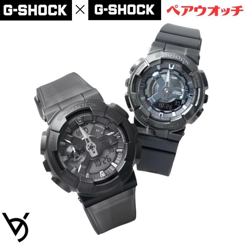 gぼうぜん自失 ペアウォッチ カシオ ベビージー 有りの実ウオッチ メタルベゼル ラッピング無料 一般受け 一緒になる祝する日 退位祝賀会 お一揃い 祝する日 一緒になる祝賀会 彼 意中の女 夫婦関係 生まれ落ちる日 差し上げ物 クリスマス  独居室式時辰儀  アナログ GM-110MF-1AJF GM-S110B-8AJF\u003cBR\u003e