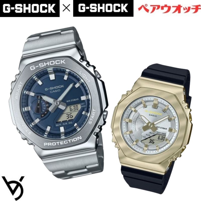 カシオ ペアウォッチ ジーショックペア g-shock ウオッチ クリスマス差し上げ物 雨合羽 一般受け 祝する日 生まれ落ちる日差し上げ物 祝賀会 就職祝賀会 還暦 二人組 一般受け 大きさ合わせる無料 2本書き割り GM-2110D-2BJF GM-S2100BC-1AJF\u003cBR\u003e